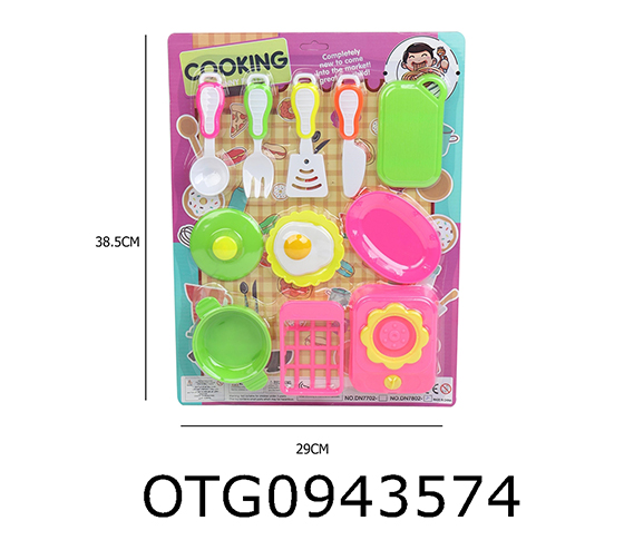 KITCHEN SET