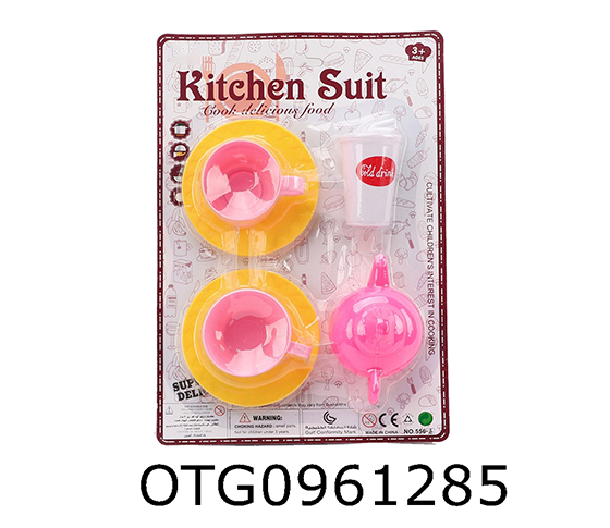 KITCHEN SET