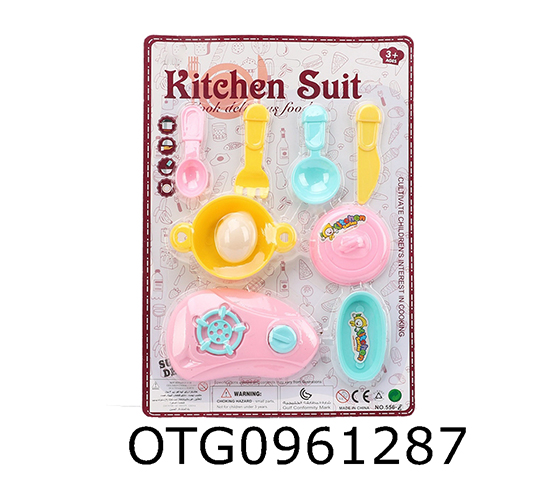 KITCHEN SET