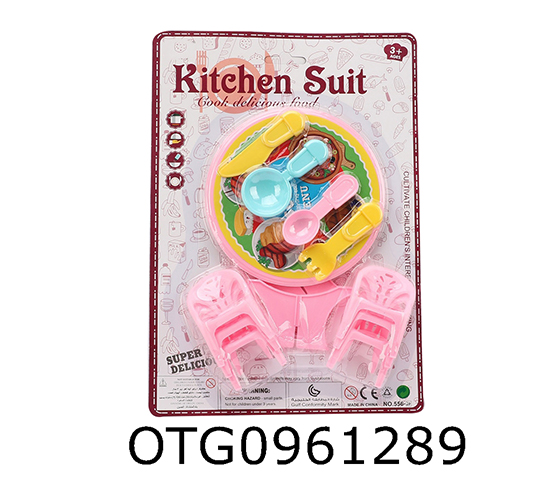 KITCHEN SET