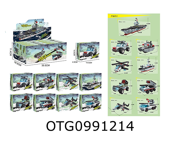  BLOCKS