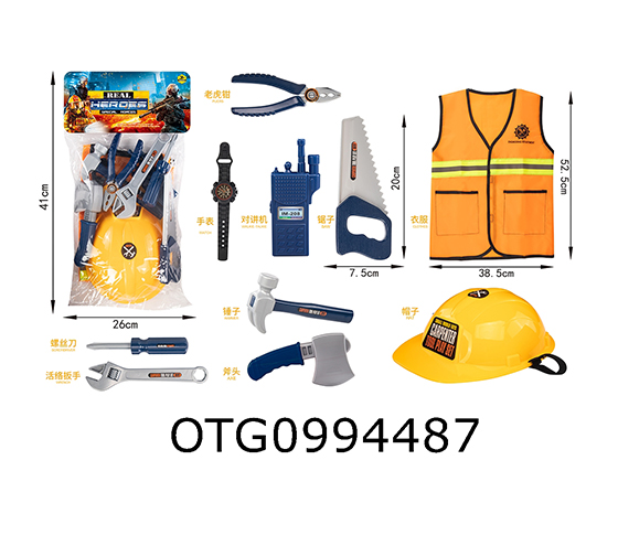 TOOL SET