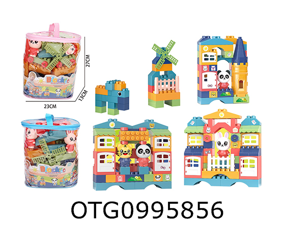 BLOCK SET