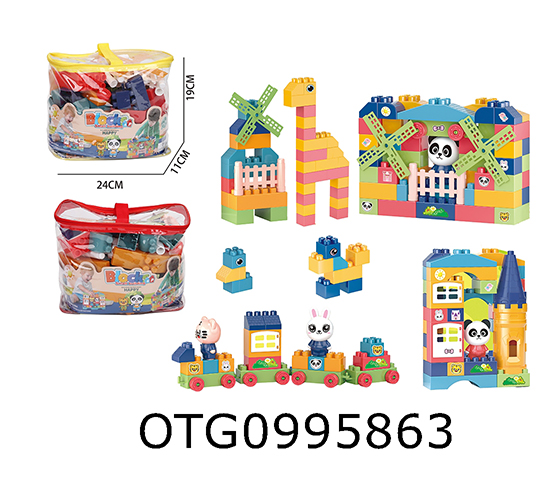 BLOCK SET