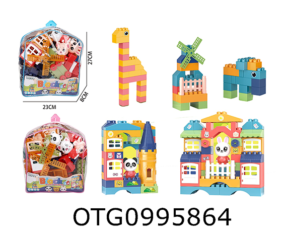 BLOCK SET