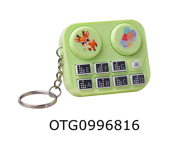 KEYCHAIN