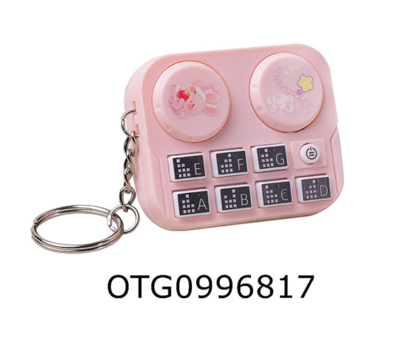 KEYCHAIN