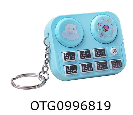 KEYCHAIN