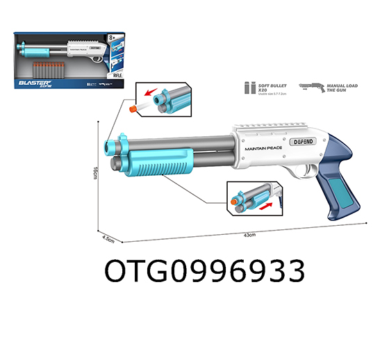 SOFT BULLET GUN