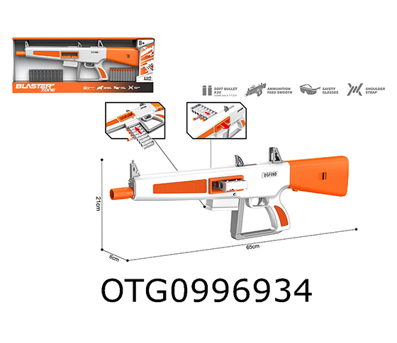 SOFT BULLET GUN