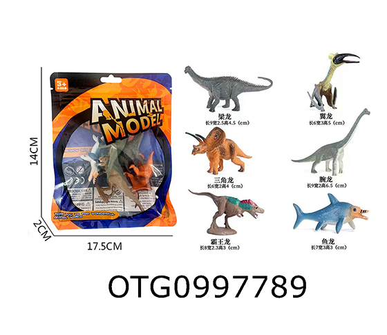 DINOSAUR