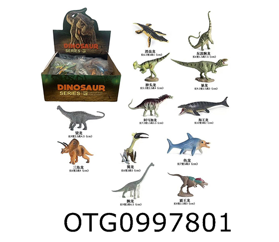 DINOSAUR