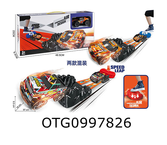 RAIL CAR 