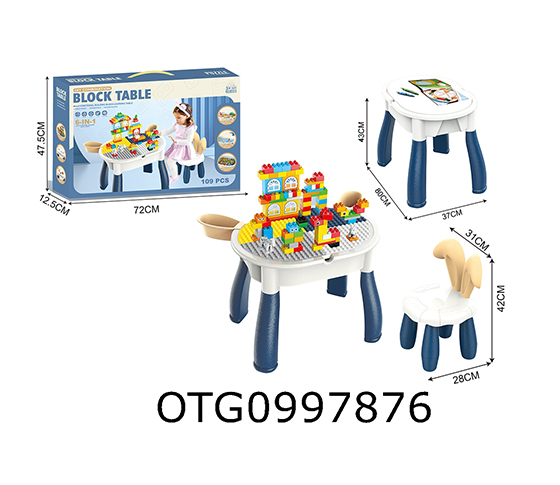 BUILDING BLOCK TABLE