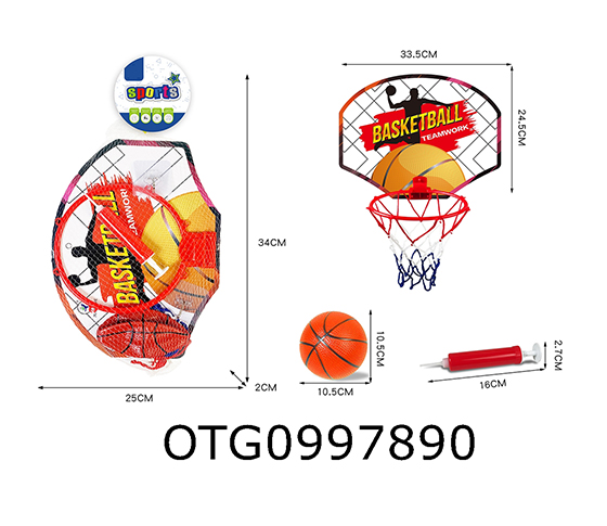 BASKETBALL BACKBOARD