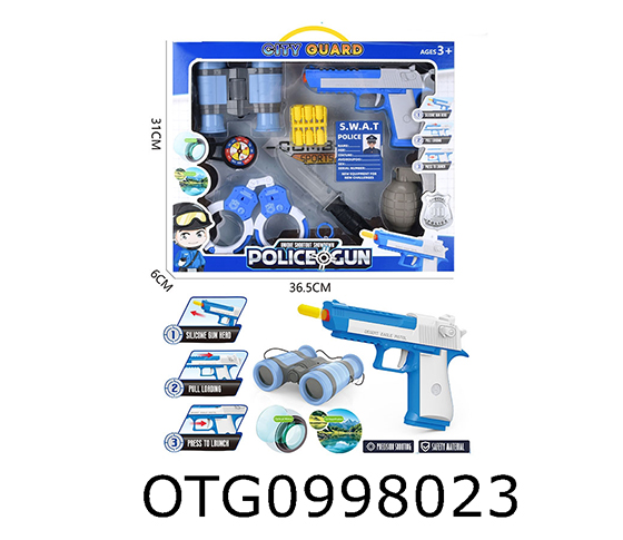 SOFT BULLET GUN