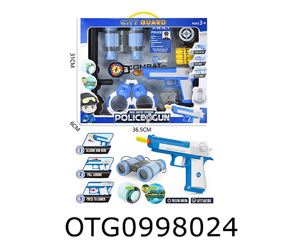 SOFT BULLET GUN