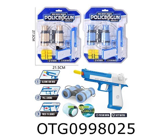SOFT BULLET GUN