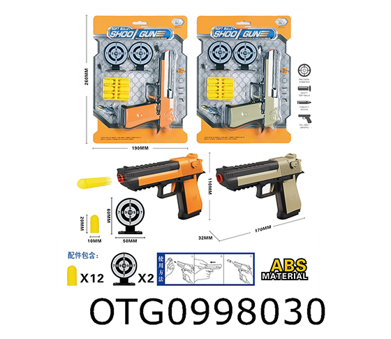 SOFT BULLET GUN