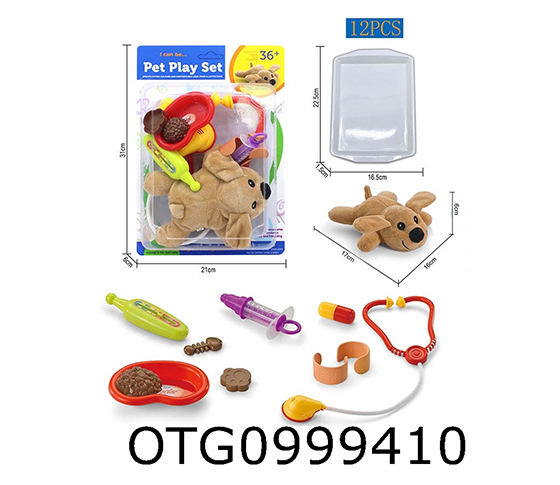 PET SET