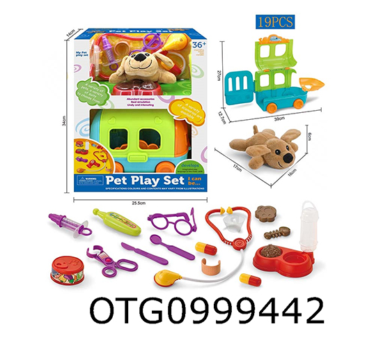 PET SET