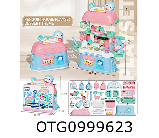 DESSERT SET