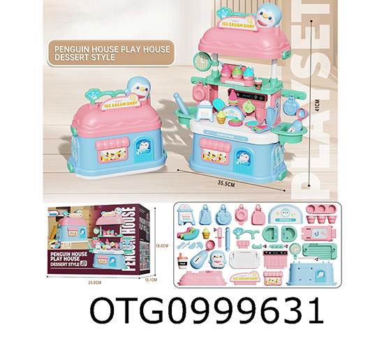 DESSERT SET