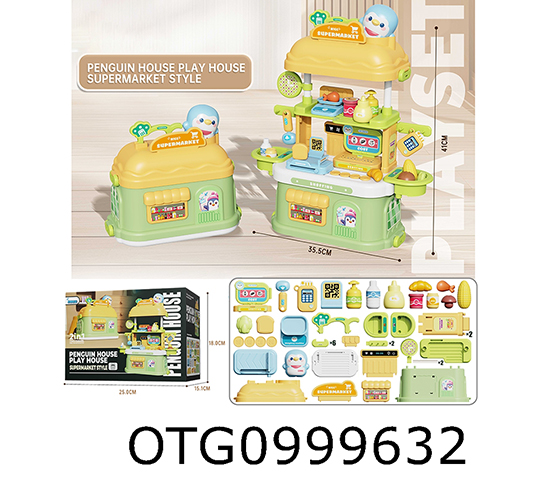 SUPERMARKET SET