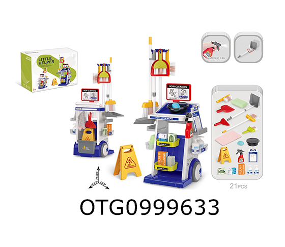 CLEANING CART 