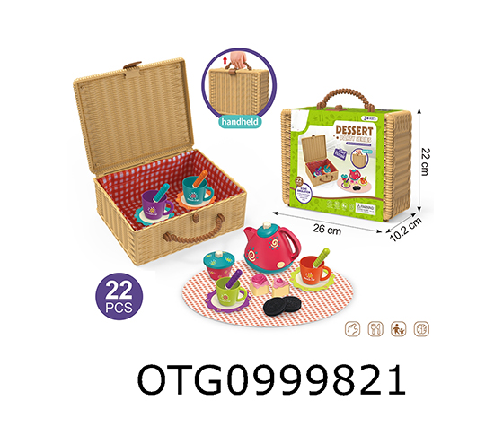 AFTERNOON TEA SET