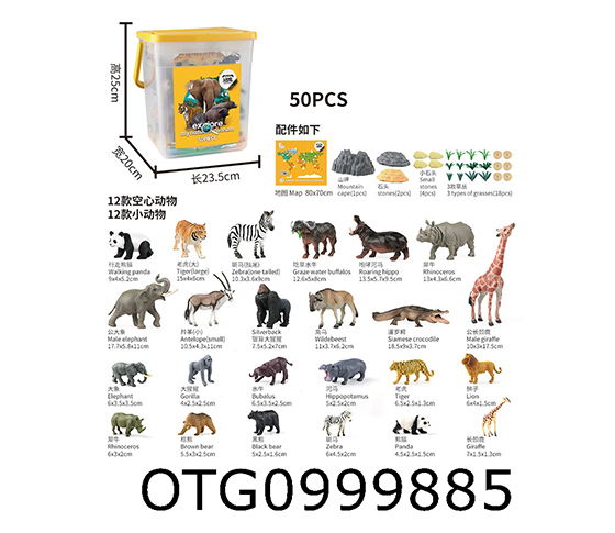 ANIMAL SET