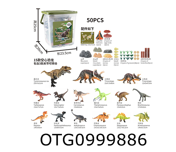 DINOSAUR