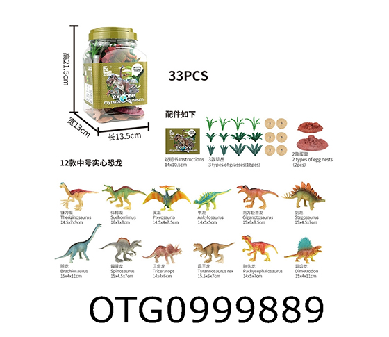 DINOSAUR