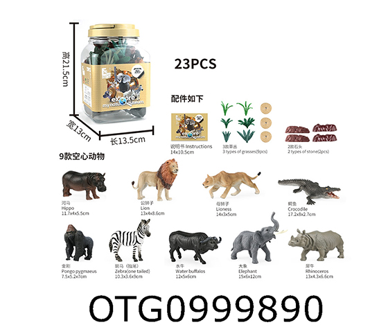 ANIMAL SET