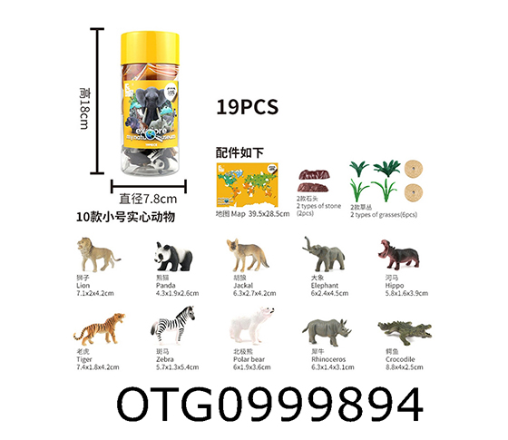 ANIMAL SET