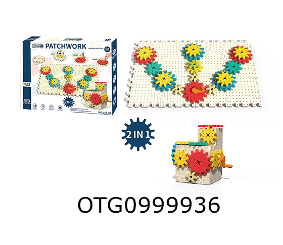 PATCHWORK