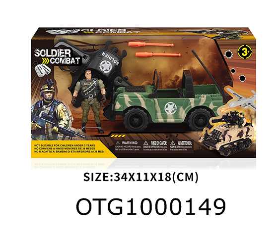 MILITARY SET