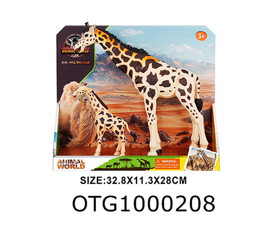 ANIMAL SET