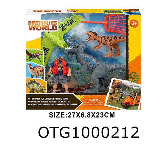 DINOSAUR SET