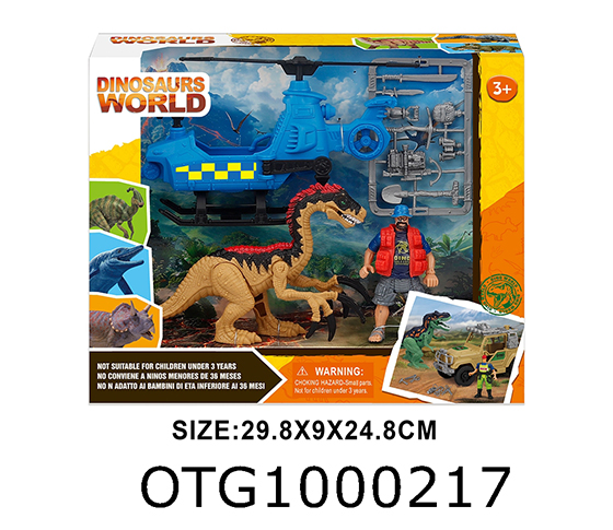 DINOSAUR SET