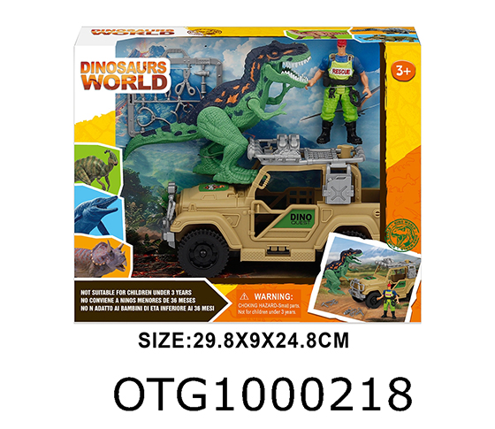 DINOSAUR SET