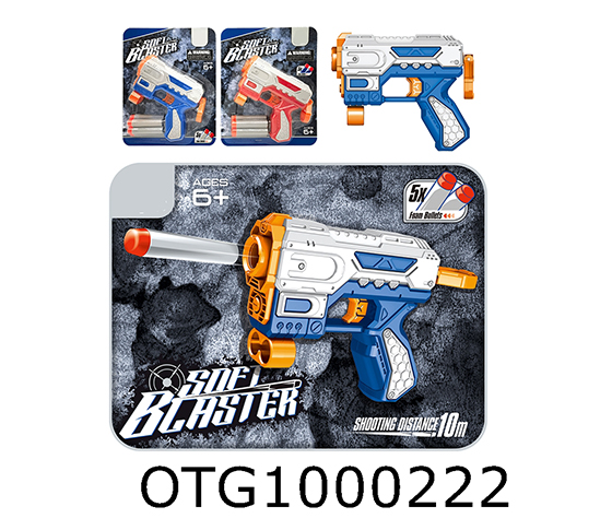 SOFT BULLET GUN