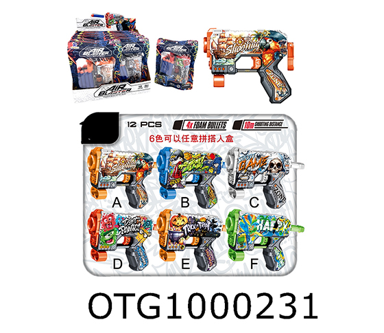 SOFT BULLET GUN