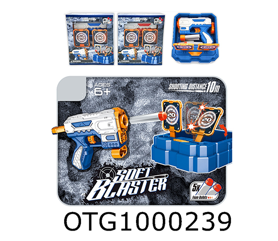 SOFT BULLET GUN