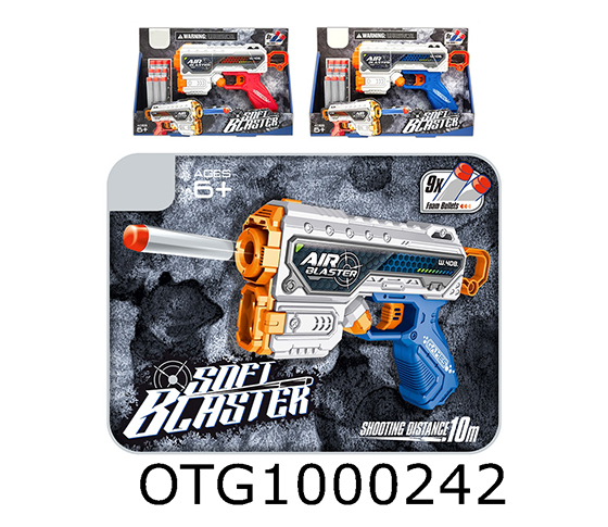 SOFT BULLET GUN