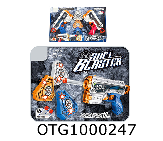 SOFT BULLET GUN
