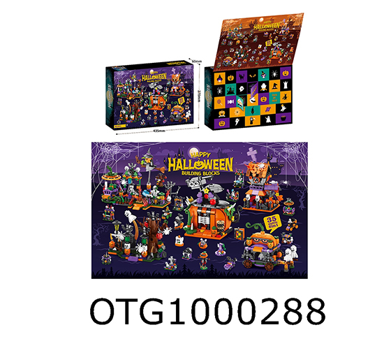 BLOCKS