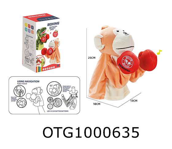 BOXING DOLL