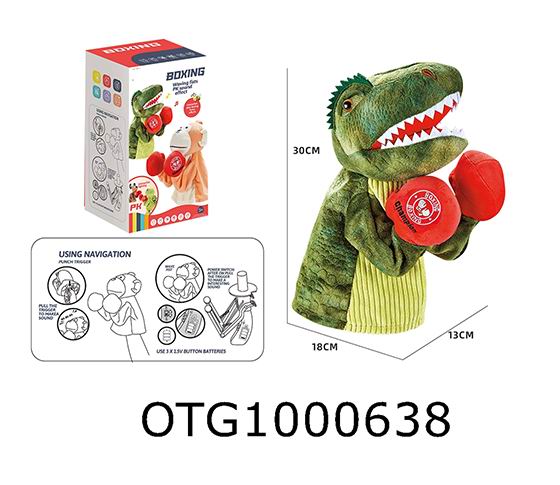 BOXING DOLL