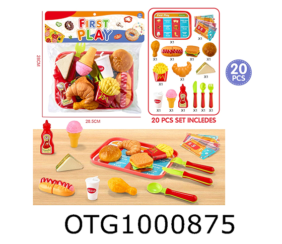 BURGER AND FRIES SET